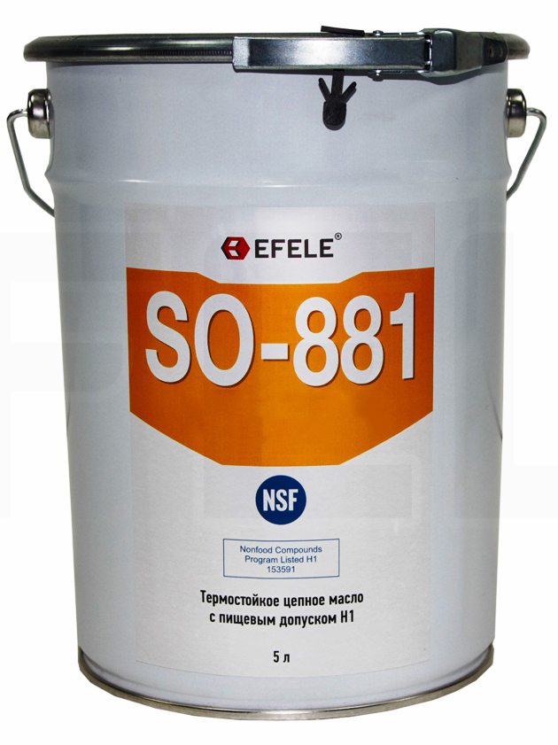 Эфирное цепное масло EFELE SO-881 с пищевым допуском NSF