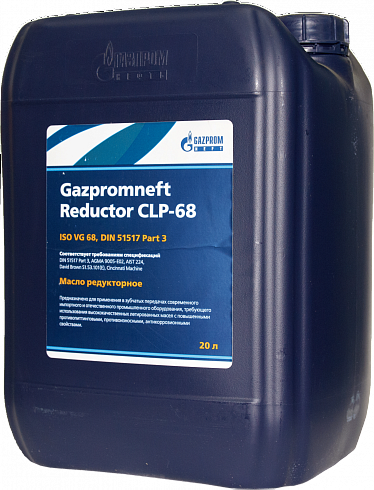 Gazpromneft Reductor CLP 68