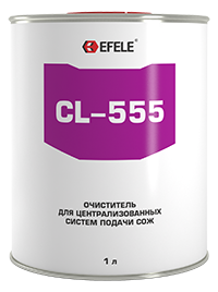 Очиститель для систем подачи СОЖ EFELE CL-555