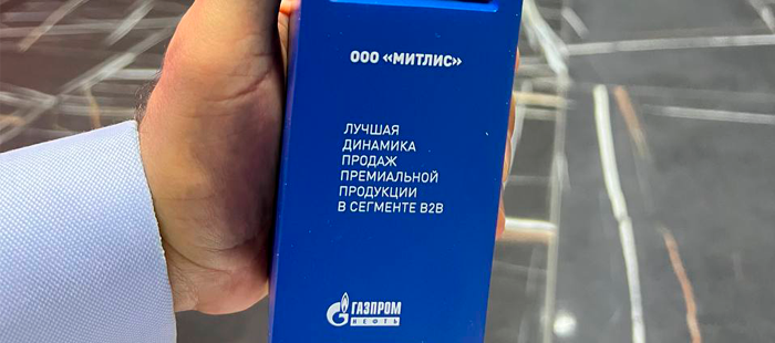 В Санкт-Петербурге прошла конференция дистрибьюторов Газпромнефть-СМ
