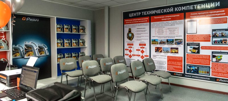 Компания «Газпромнефть – СМ» открыла первый филиал «Центра технической компетенции» в Казахстане