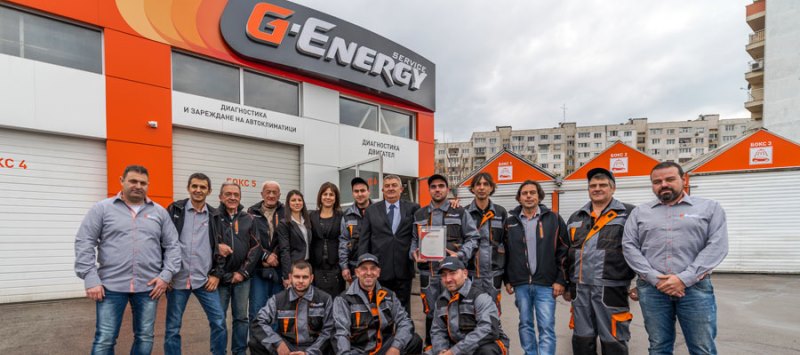 Международный проект G-Energy Service стартовал в Болгарии