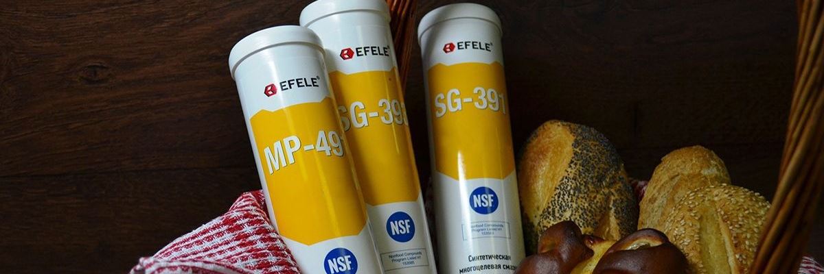 Пищевые смазки EFELE с допуском NSF