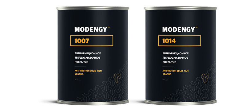 Покрытия MODENGY 1007 и MODENGY 1014