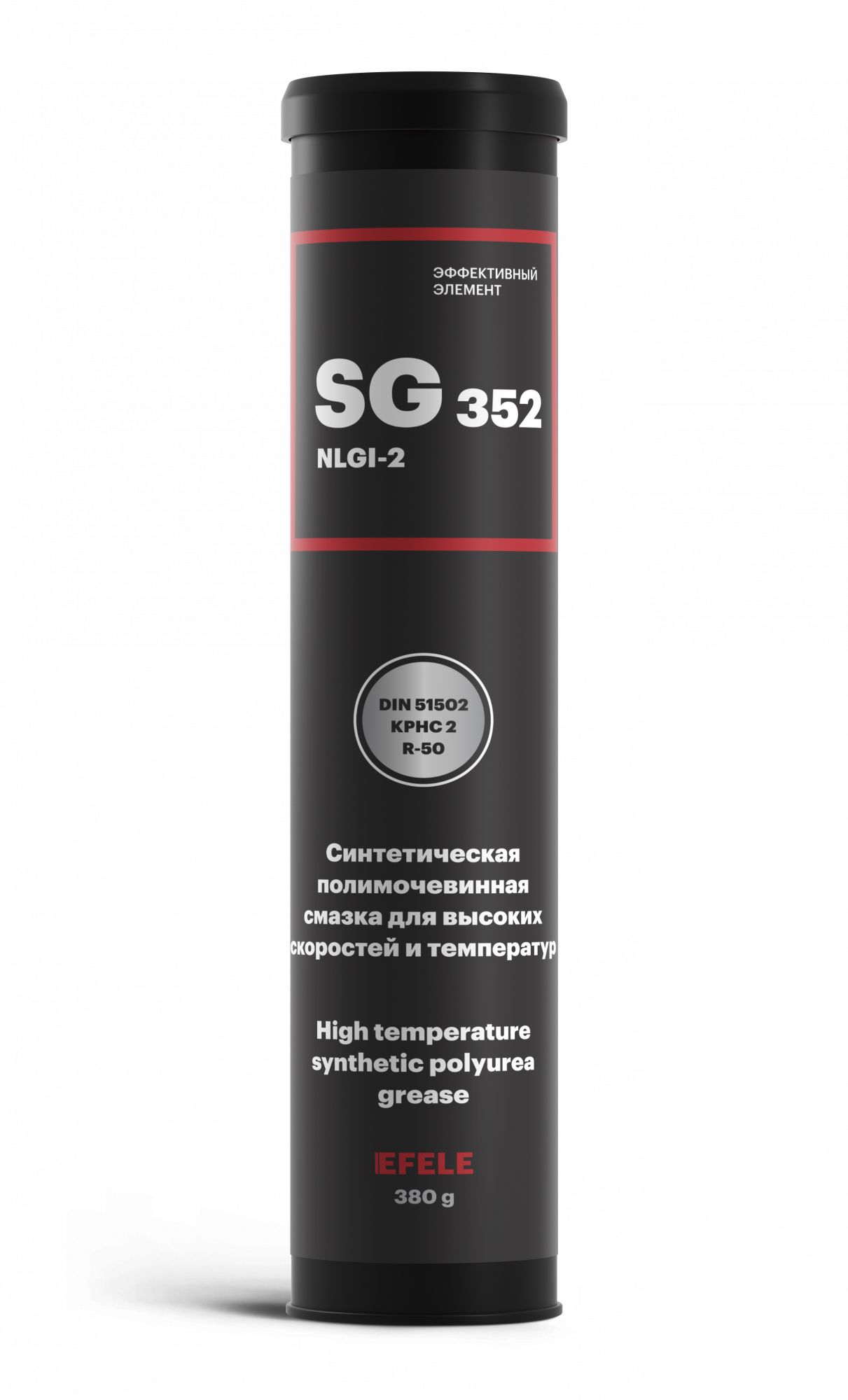 Синтетическая полимочевинная смазка EFELE SG-352