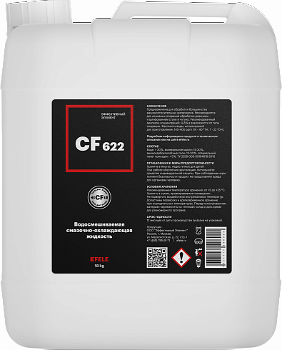 Полусинтетическая СОЖ для металлообработки EFELE CF-622